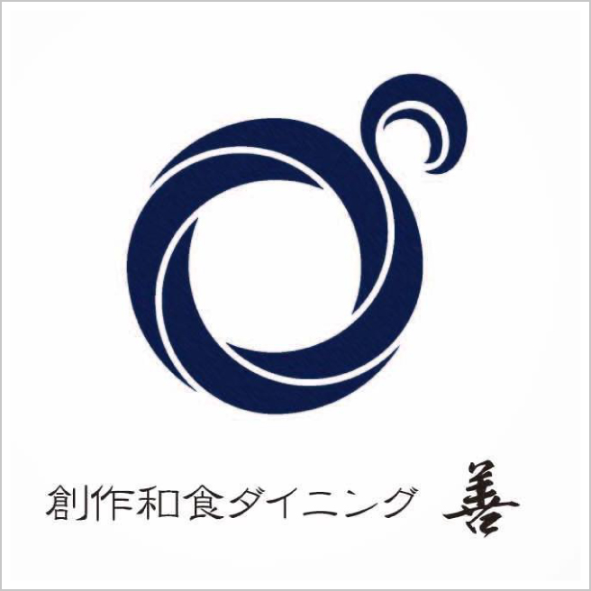 創作和食ダイニング 善